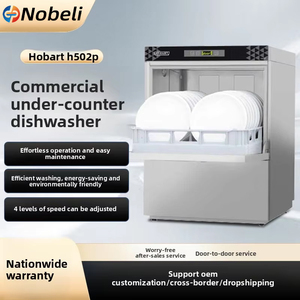 Lavavajillas Inteligente Multifuncional Comercial H502P para Debajo del Mostrador con Esterilización por Ozono a Alta Temperatura 1000 H502P para Tazas y Platos - Product Image 4