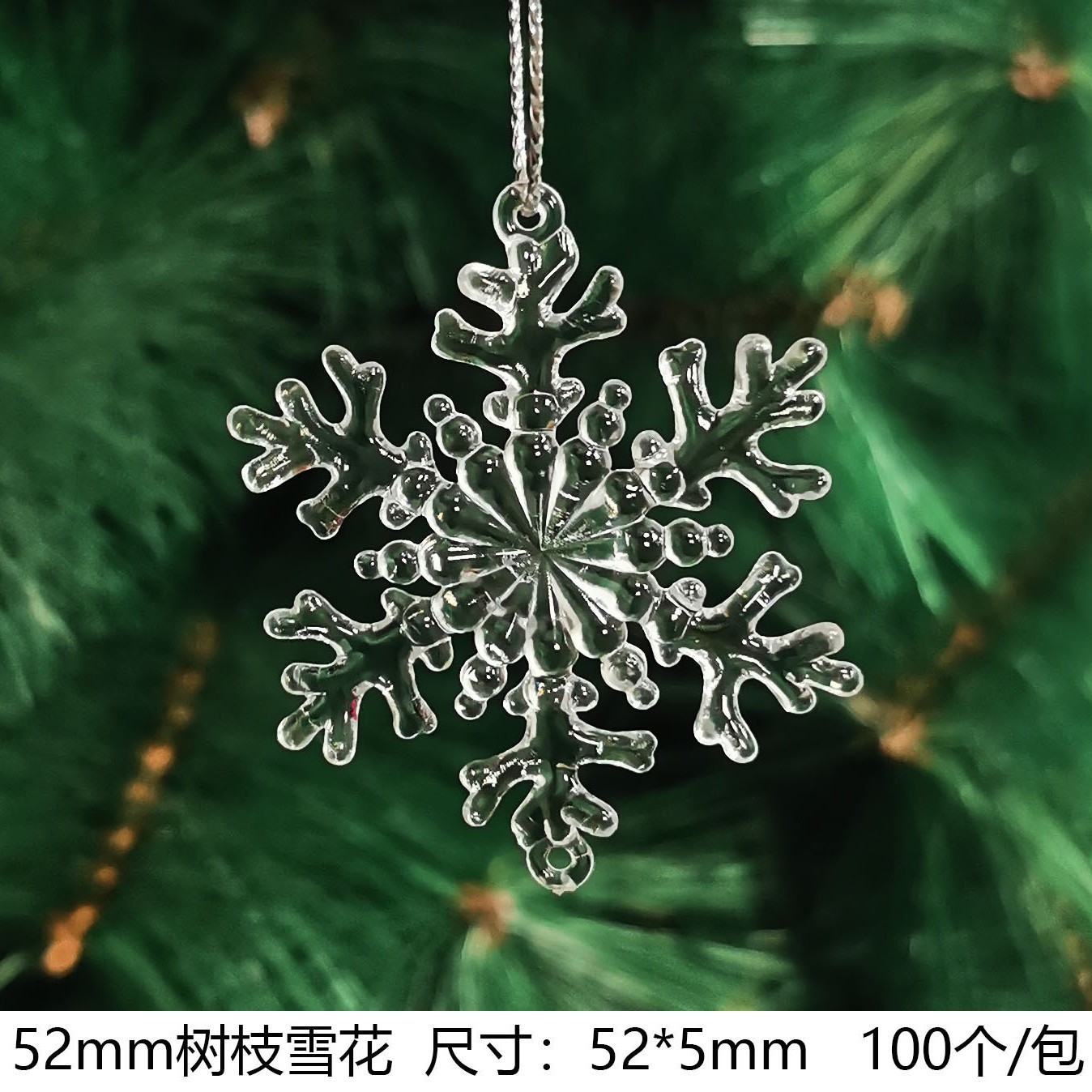 Flocons de neige de branche de 52mm 100/paquet sans corde