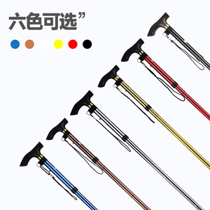 Canne pliante Onda à 4 sections en alliage d'aluminium, bâton de marche télescopique pour personnes âgées, utilisation en extérieur - Product Image 2