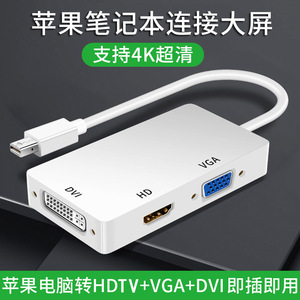 Compatible con convertidor de ordenador Apple a HDMI/VGA, cable adaptador para proyector, monitor, portátil, para proyección de pantalla de alta definición - Product Image 4