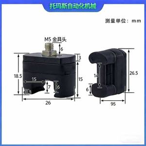 Ventouse en forme de U PGX F5 U20, type de poignée en alliage d'aluminium pour pièces en plastique avec trous - Product Image 4