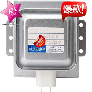 Magnetron 2M319J D623 pour four à micro-ondes, pièce de rechange modèle M24FB-610 - Product Image 2