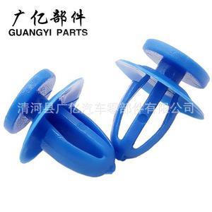 Guangyi Parts Car <b>Door</b> Panel Clips 13252118 For Interior <b>Trim</b> Fastening Repair Replacement - Product Image 1