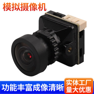 กล้อง minicat 3 FPV 1200tvl อะนาล็อกวิสัยทัศน์กลางคืนสำหรับโดรน - Product Image 4