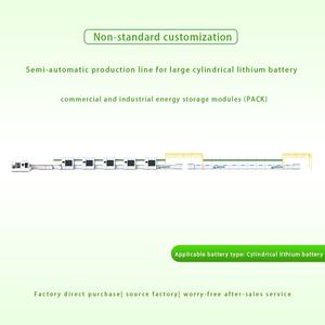 Ligne d'assemblage de modules de batteries lithium-ion cylindriques semi-automatiques de grande taille pour le stockage d'énergie industriel et commercial - Product Image 3