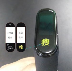 Phim bảo vệ toàn màn hình cho Xiaomi Mi Band 4 HD phim siêu mỏng chống trầy xước đầy màu sắc cho vòng đeo tay Xiaomi <span class=keywords><strong>Miband</strong></span> 4 - Product Image 5