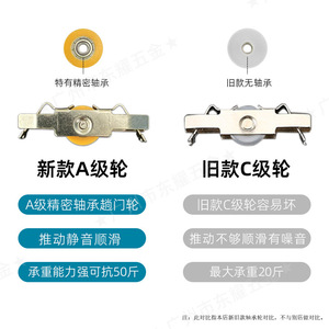Roulettes pour porte coulissante en verre, roulement de précision en nylon, roulement fluide, design moderne pour vitrine et comptoir de téléphonie mobile - Product Image 1