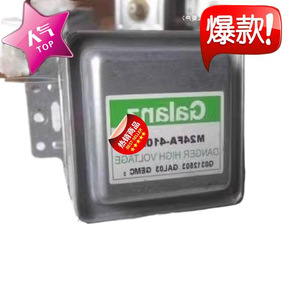 Magnetron pour four à micro-ondes M24FA-410A, pièce de rechange pour émetteur haute tension, conception étanche - Product Image 1