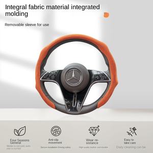 ที่หุ้มมือจับพวงมาลัยกันลื่นและดูดซับเหงื่ออเนกประสงค์ระดับไฮเอนด์ฤดูใบไม้ร่วงและฤดูหนาว - Product Image 3