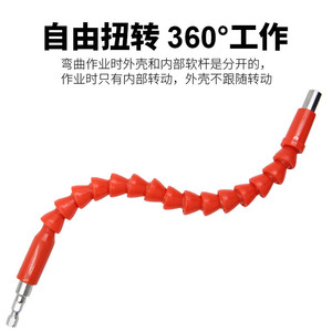 Guest Quality Flexible Shaft 1/4 In 6.35mm Hex Shank Magnetic Internal For Cordless Drill Extension - Product Image 4