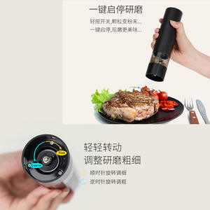 Broyeur <span class=keywords><strong>électrique</strong></span> rechargeable USB <span class=keywords><strong>à</strong></span> <span class=keywords><strong>poivre</strong></span> et sel de mer 2 boutons ménage Portable en plastique noir transfrontalier pour <span class=keywords><strong>Amazon</strong></span> - Product Image 3