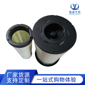 Elemento de Filtro de Aire 4700940 P608116 P608391 para Generador, Compresor de Aire - Product Image 3