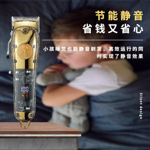 Tondeuse à cheveux électrique Kemei KM-1829, corps métallique, affichage numérique, rechargeable par USB, 7000-9000 tr/min, outil de coupe de cheveux professionnel - Product Image 3