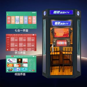 เครื่องเล่น VR อุปกรณ์ความบันเทิงขนาดใหญ่ โรงภาพยนตร์ 9D แบบไดนามิกในตู้คอนเทนเนอร์ เมืองเสมือนจริง ฮอลล์ประสบการณ์เสมือนจริง เครื่องออลอินวัน - Product Image 2