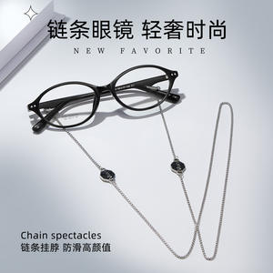 Montures de lunettes ovales Danyang 7363, monture complète, verres en résine, chaîne antidérapante, lunettes unisexes de haute qualité - Product Image 1