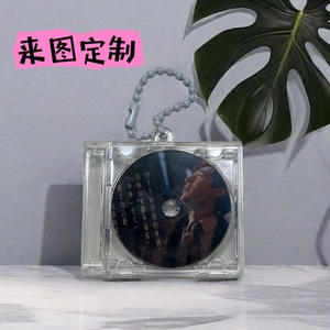 NFC nhạc min Album tùy chỉnh Acrylic <span class=keywords><strong>CD</strong></span> trường hợp Keychain - Product Image 2