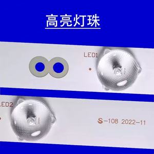 Tira de Retroiluminación LED Original de Aluminio para TV HX-NO.61, Edición Limitada 5800-W50002-2P00, para Reparación de Televisores - Product Image 6