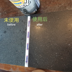 <span class=keywords><strong>Cire</strong></span> liquide noire <span class=keywords><strong>mate</strong></span> TENAX 1L pour matériaux noirs, augmente la noirceur des surfaces - Product Image 4