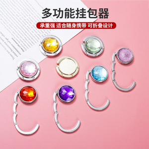Folding Crystal Bag <b>Hook</b> Zinc Alloy Portable Foldable Design For Bag <b>Clips</b> - Product Image 1