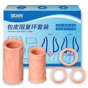 Набор из пяти предметов для взрослых мужчин, кольцо для пениса, полый дизайн, безопасная силиконовая Интимная игрушка для взрослых - Product Image 3