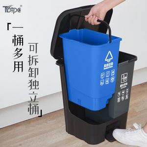 Topc Classified Trash Can 20L Foot Operated <b>Dual</b> <b>Compartment</b> Indoor Waste <b>Bin</b> With Removable Bucket - Product Image 1
