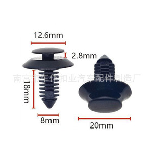 Car Servant Buckle Industry Car Door Panel Fastener D161 18mm Plastic <b>Clip</b> For Ford PA66 Nylon Auto <b>Trim</b> <b>Clip</b> - Product Image 1