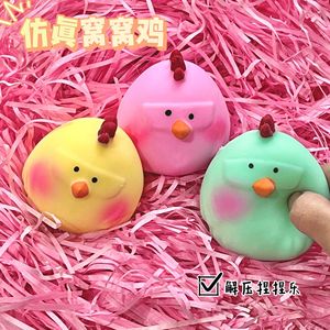 2025 Wholesale OEM Stuffed Animal Toys Squishy Kawaii Wibbly Chick Magic Light Change Color Fidget Toys for Kids - Product Image 5