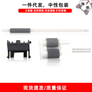 Rouleaux d'alimentation en papier Brother L2260 L2560 L2300 L2305 L2320 compatibles pour pièces d'imprimante - Product Image 5