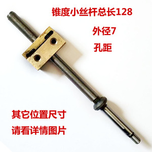 Accesorio de tornillo de rosca cónica M7 M6 M10 para electroerosión por hilo, con espaciado de orificios de 15 mm - Product Image 5