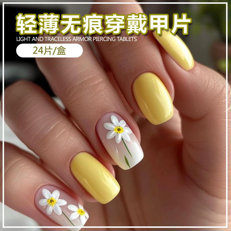 BZ1485แอบส่งสายตาฤดูใบไม้ร่วง