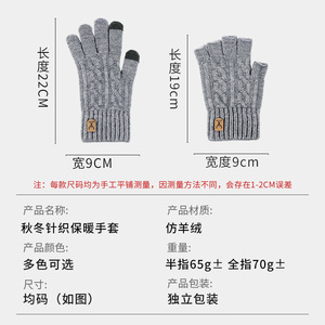 Deer Brand Knitted <b>Gloves</b> Men Full Finger Thermal <b>Touchscreen</b> Warm Riding <b>Gloves</b> Solid Color Thickened Insulated Style Commute - Product Image 2