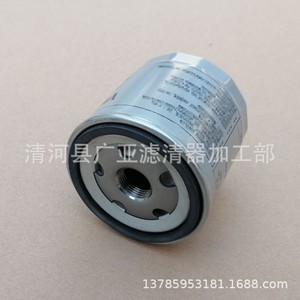 กรองน้ำมันเครื่อง 04E115561H สำหรับรถยนต์ Volkswagen Santana Jetta Lavida Rapid Fabia อะไหล่ทดแทน - Product Image 1