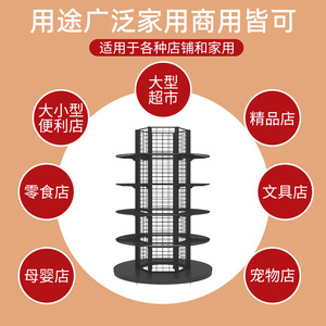Runda Supermarket Shelves Full Circle Column Wrapped Grid Display Stand Heavy Duty Quick Installation - Product Image 2