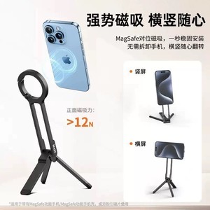 Carabiner-Mounted Phone Tripod M30 360 Degree Rotation Live Streaming Stand Desktop Foldable Magnetic Holder - Product Image 3