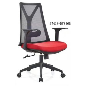 Silla de oficina moderna y cómoda de cuero 37418-DY836B  37418-DY836A - Product Image 4