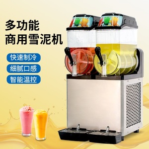 2024 Máquina de aguanieve de hielo 12Lx2 Máquina de aguanieve comercial congelada Máquina de Margarita para batidos de jugo Bebida congelada - Product Image 3