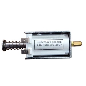 Электромагнит с защелкой для электрооборудования VS1 - Product Image 1