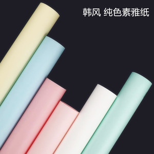 Nuovo fiore carta da imballaggio ispessita semplice elegante carta da regalo fiorista carta da imballaggio fatta a mano - Product Image 4