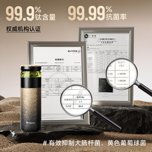 Tasse isotherme Tomic en titane pur 520 ml avec infuseur à thé pour les voyages en plein air - Product Image 3