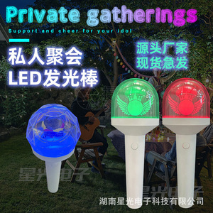 Cheering <b>Light</b> <b>Sticks</b> 15 Color Remote Control Changeable LED Glow <b>Sticks</b> For Concerts And Events - Product Image 3