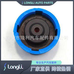 ฝาหม้อน้ำ 1.4 บาร์ พร้อมวาล์วระบายแรงดัน สำหรับรถยนต์เปอโยต์ ซีตรอง เฟียต รุ่น A878 - Product Image 3
