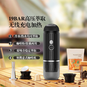 Portable Electric <b>Coffee</b> <b>Maker</b> 19Bar Pressure Wireless Rechargeable Hot Cold Brew For Travel Outdoor Use - Product Image 1