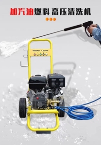 Nouveau <span class=keywords><strong>moteur</strong></span> à essence 15HP 250bar <span class=keywords><strong>extérieur</strong></span> machine de nettoyage à eau froide nettoyeurs haute pression avec Combustion interne - Product Image 2