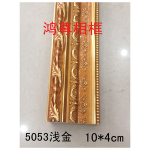 5053 Bright Gold Wood Trim <b>Frame</b> Lines 100*40 Indoor Use Embossing <b>Printing</b> - Product Image 2