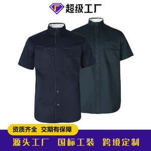 Chemise de travail à manches courtes pour hommes, tissu Oxford, design avec poche, anti-rides, vêtements d'été pour soudage électrique, métallurgie chimique - Product Image 5