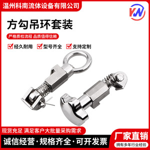 ชุดห่วงยกสปริงล็อคอัตโนมัติแบบสแตนเลส YF 304 สำหรับงานอุตสาหกรรม - Product Image 5