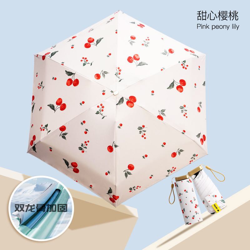 Fully covered [Sweet Cherry] only 15cm
