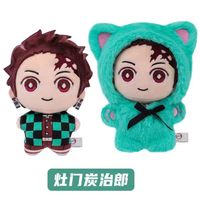 Lot de 6 figurines et porte-clés en peluche 100 % authentiques Demon Slayer (Tanjirou, Nezuko) avec oreilles de chat, boîte mystère, inspirées de l'anime japonais