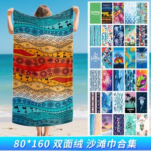 Nhà Sản Xuất <span class=keywords><strong>B</strong></span>án Buôn Halter Cổ Hai Mặt Nhung 1 <span class=keywords><strong>B</strong></span>ãi Biển Khăn Kem Chống Nắng <span class=keywords><strong>B</strong></span>ơi Thể Thao Nhanh Chóng Làm Khô Thấm Khăn Tắm - Product Image 2