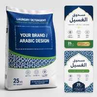 Lessive en poudre 25 kg pour blanchisserie hôtelière et commerciale, faible mousse, matière active élevée, certifiée SASO, directement de l'usine, OEM